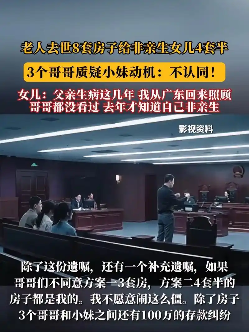 92岁老人房产全留女儿，DOTA2圈内人直呼“此生无憾”式传承